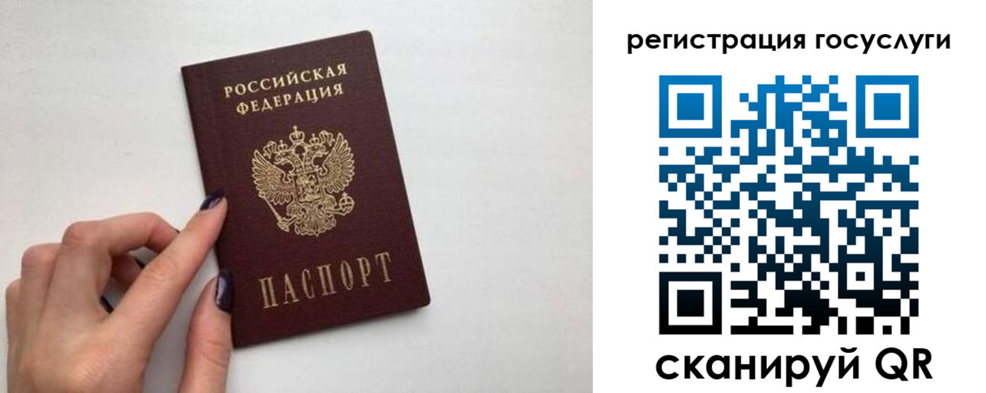 временная регистрация гарантия в Воткинске