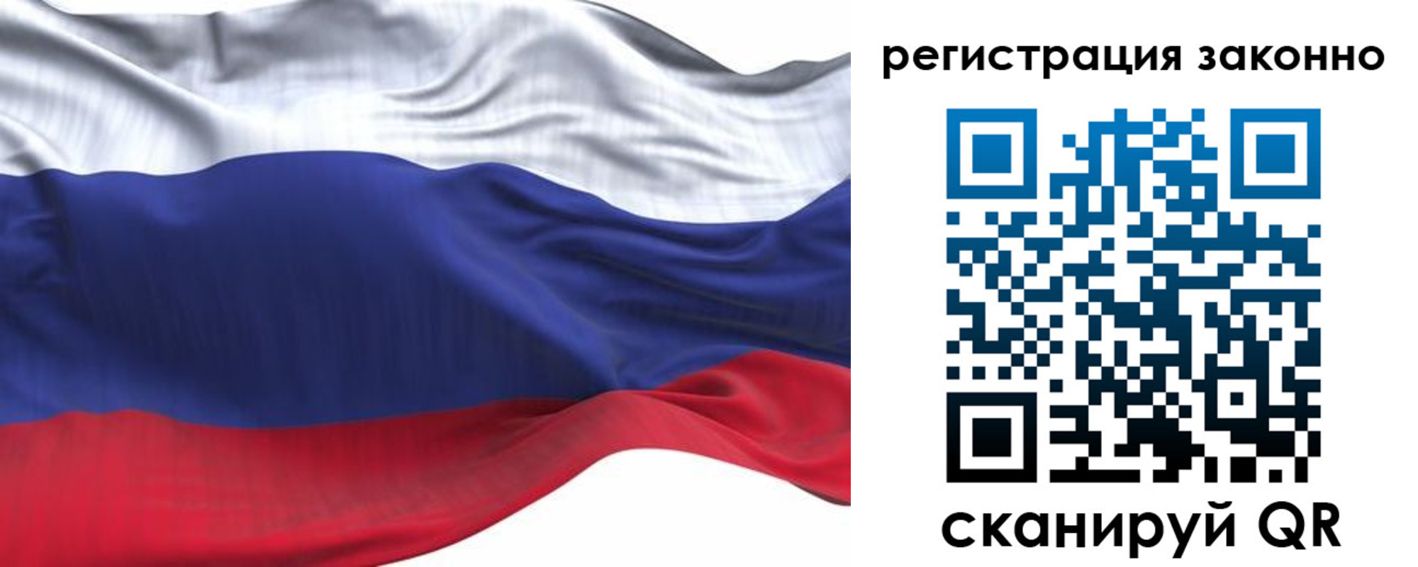 временная регистрация для всех в Воткинске