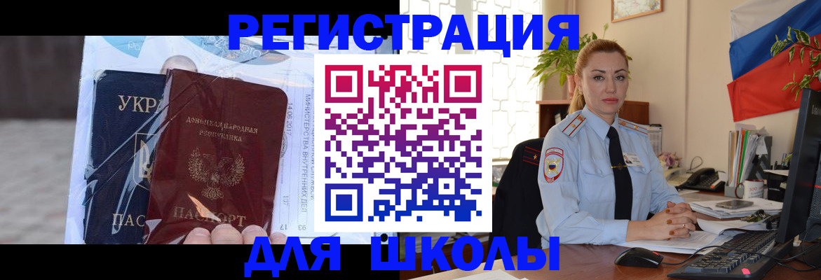 временная регистрация надежно в Воткинске