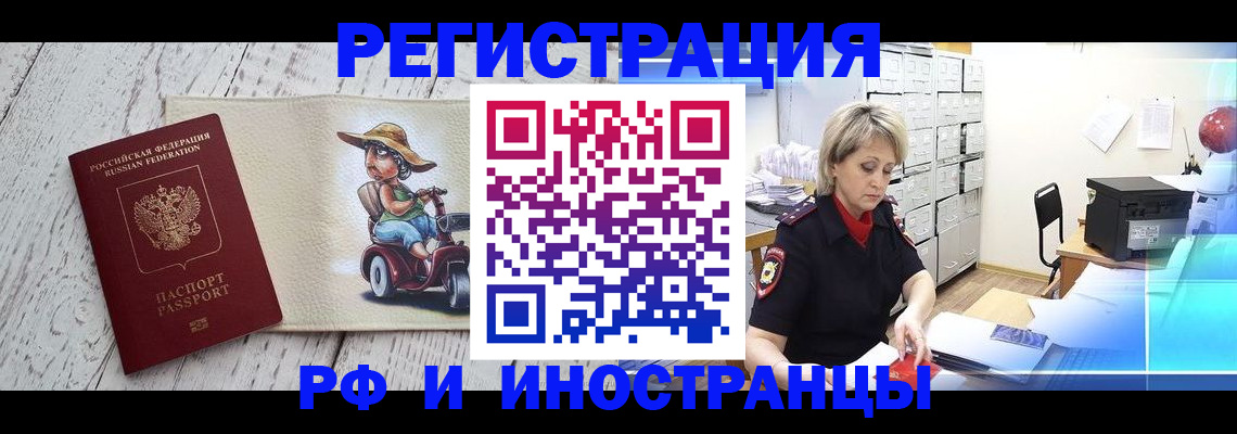 регистрация для дет. сада в Воткинске